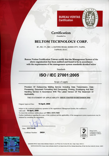 ISO 17799:2005